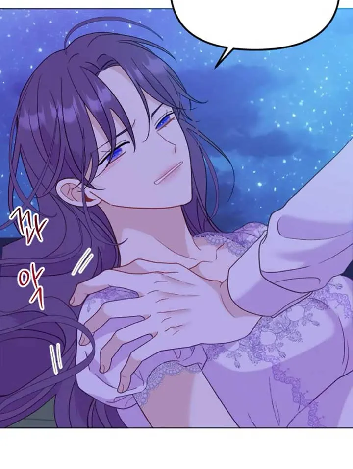 Fall in Love or Die Chapter 26 page 8 - 
