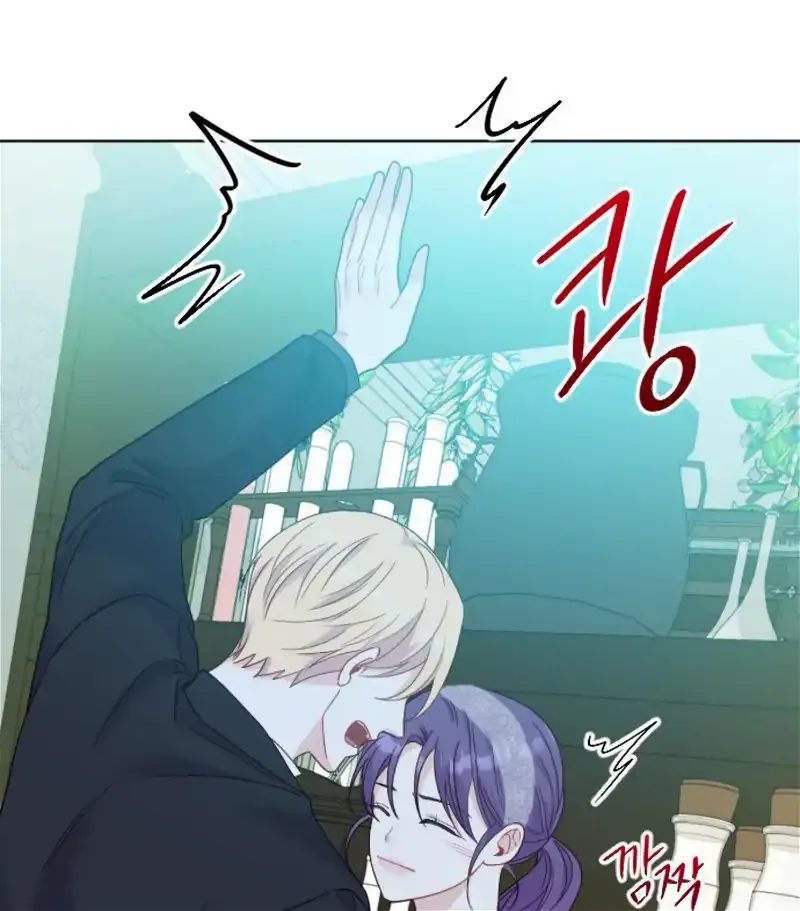 Fall in Love or Die Chapter 27 page 101 - 
