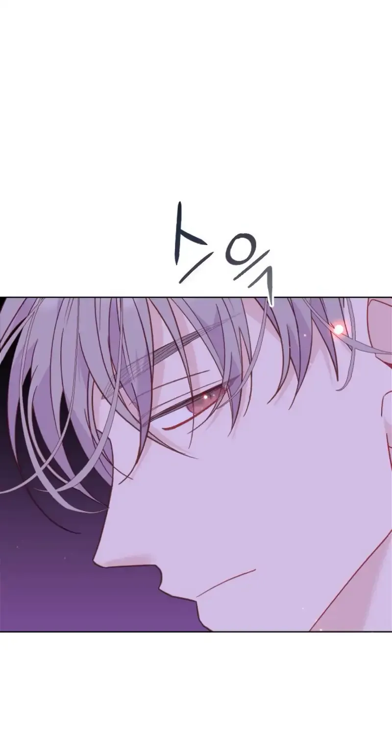Fall in Love or Die Chapter 27 page 54 - 