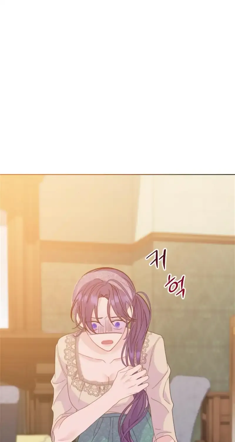 Fall in Love or Die Chapter 27 page 56 - 