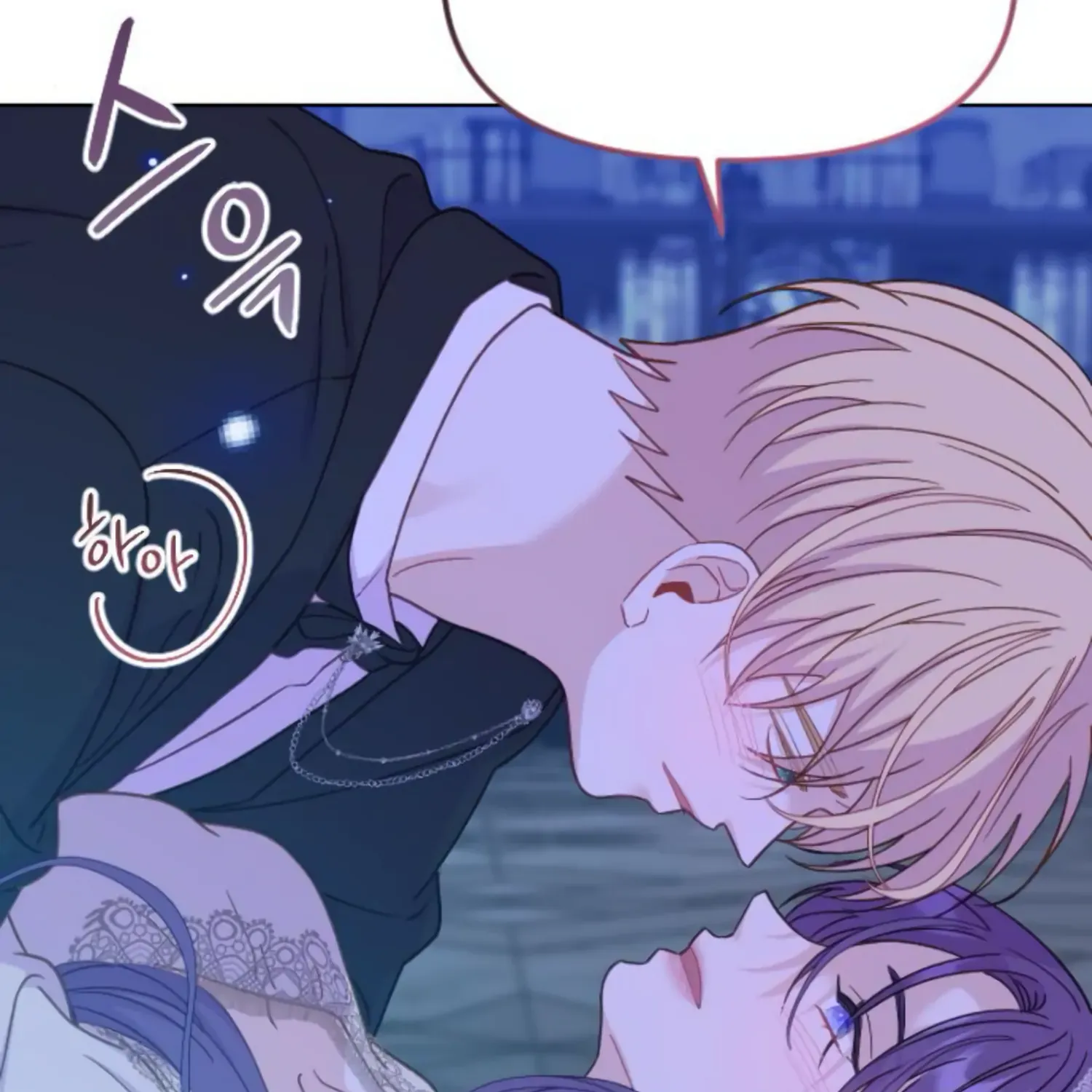 Fall in Love or Die Chapter 28 page 135 - 
