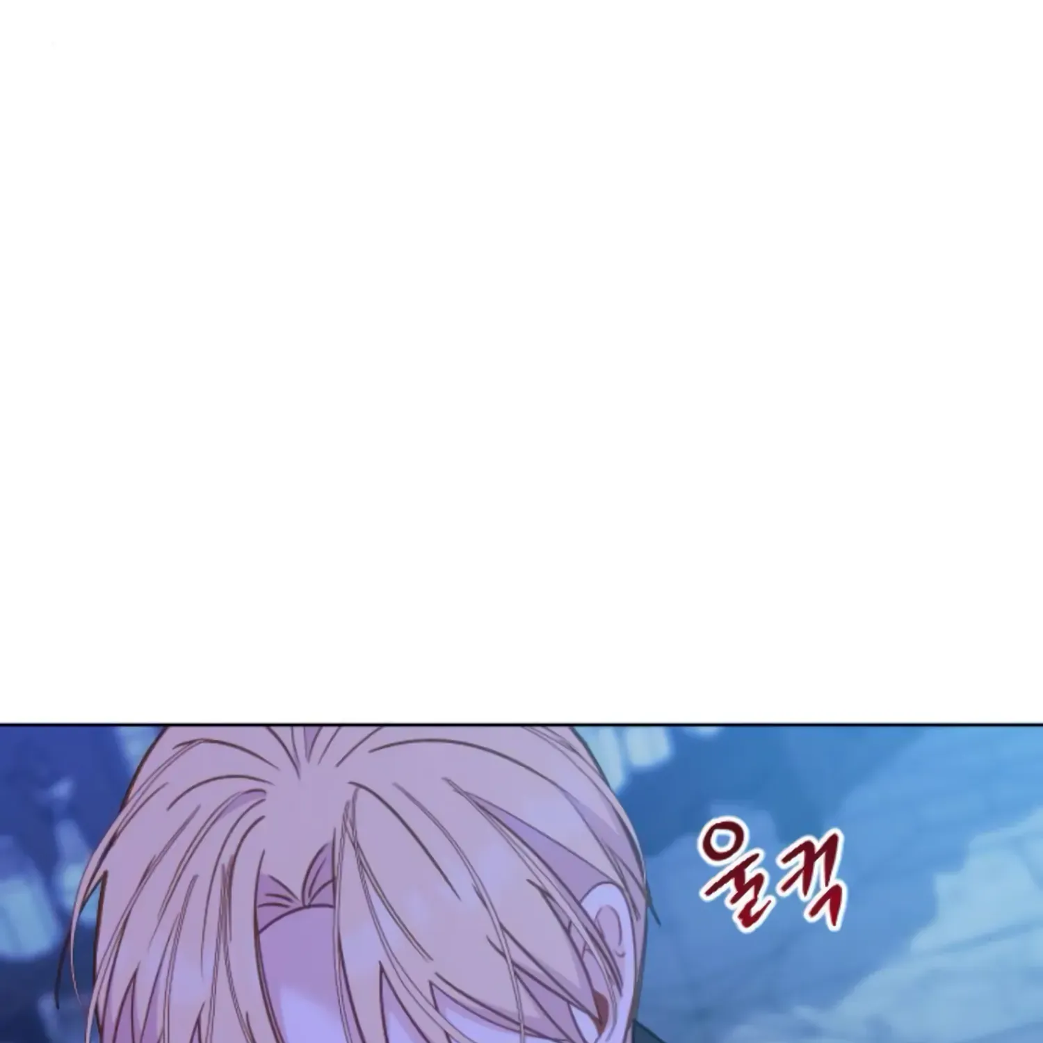 Fall in Love or Die Chapter 28 page 187 - 