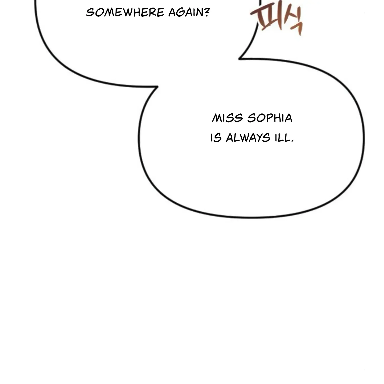 Fall in Love or Die Chapter 28 page 21 - 