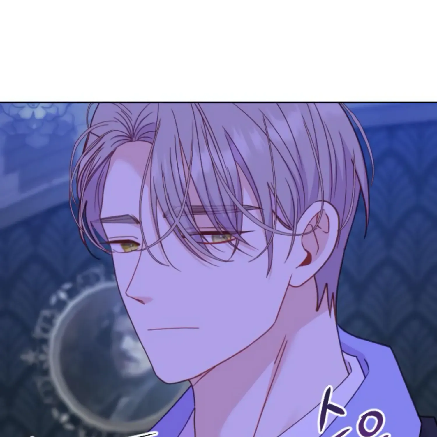 Fall in Love or Die Chapter 28 page 223 - 