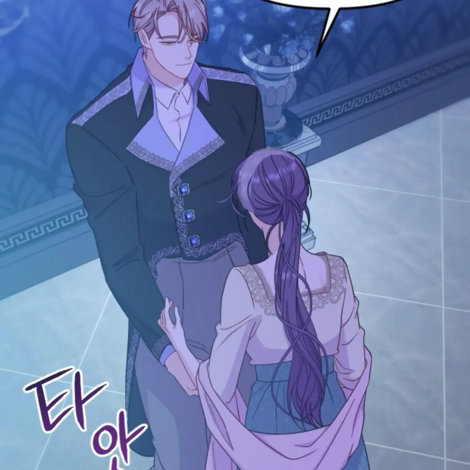 Fall in Love or Die Chapter 28 page 226 - 