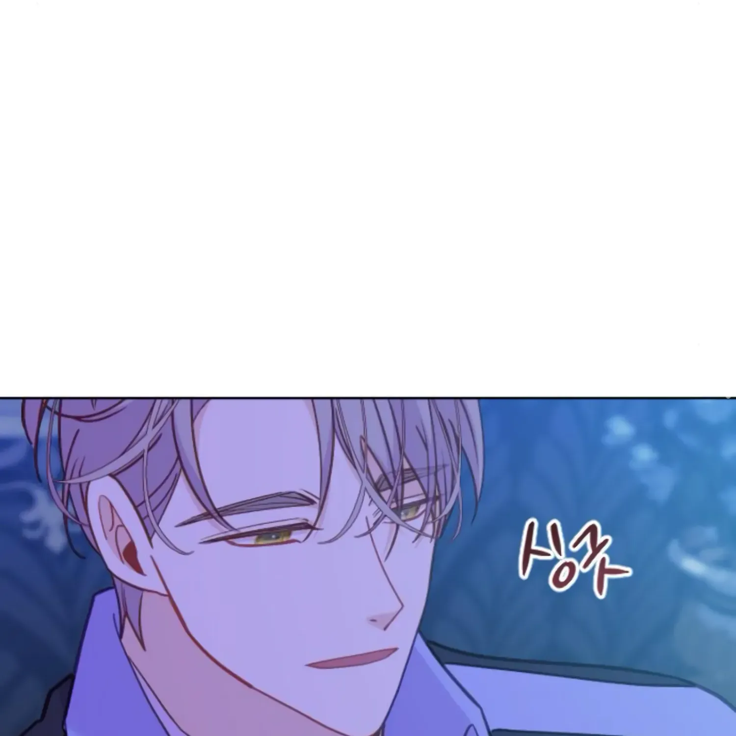 Fall in Love or Die Chapter 28 page 230 - 