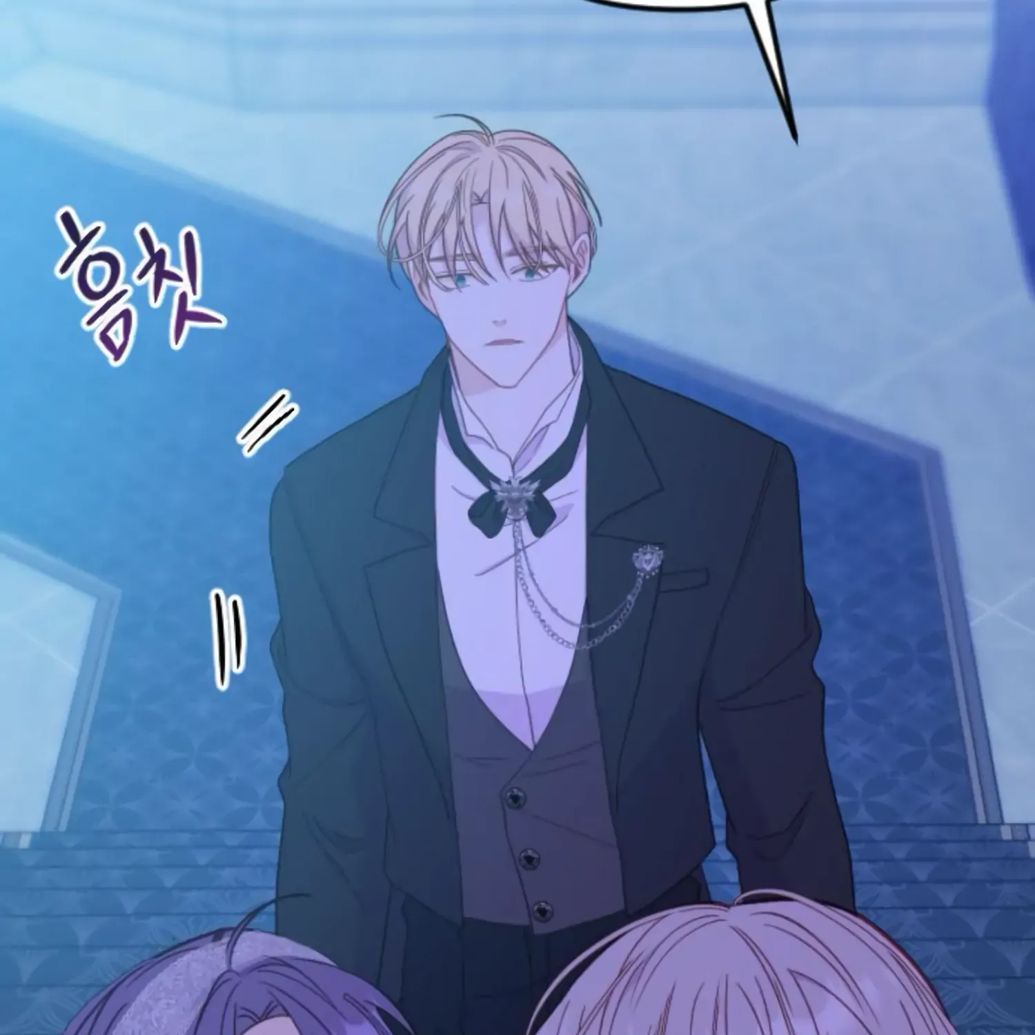 Fall in Love or Die Chapter 28 page 233 - 