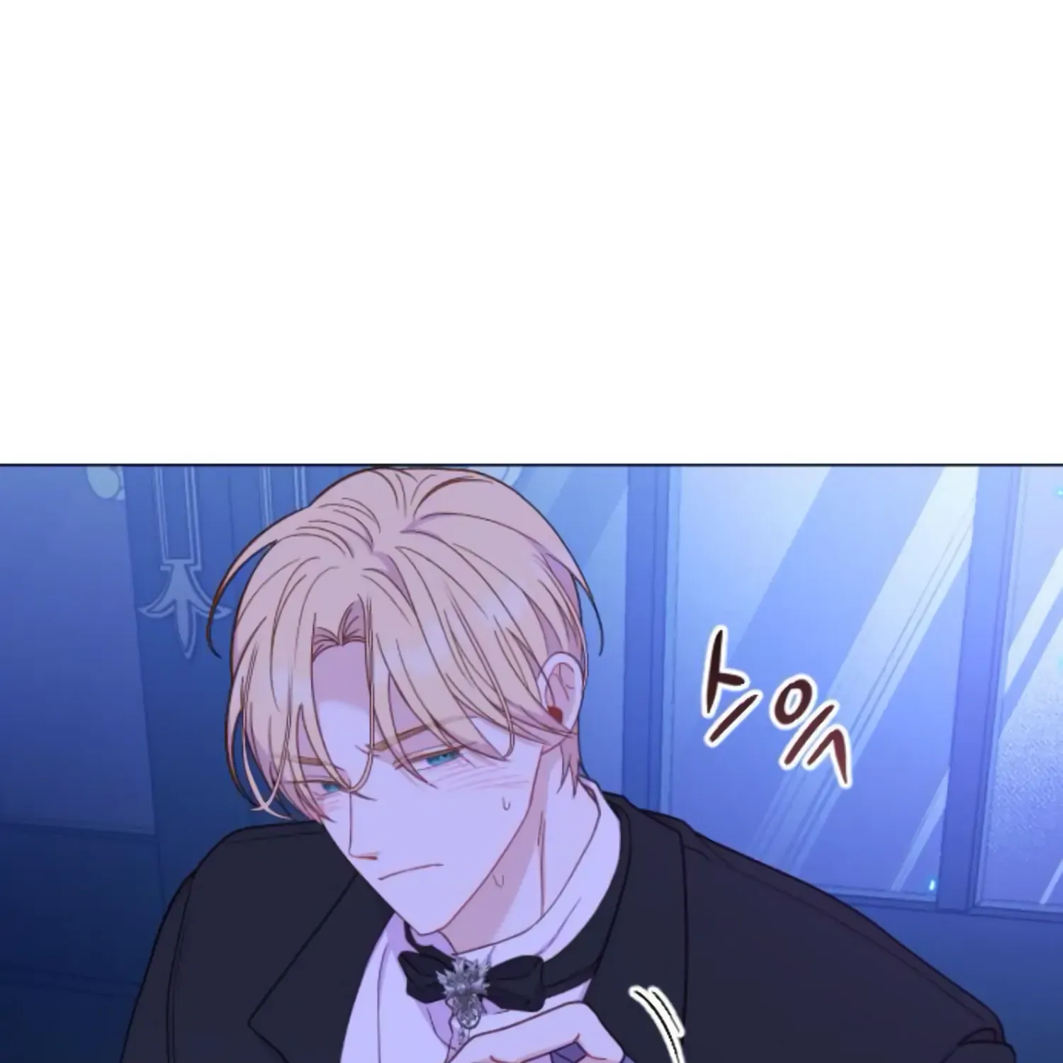 Fall in Love or Die Chapter 28 page 71 - 