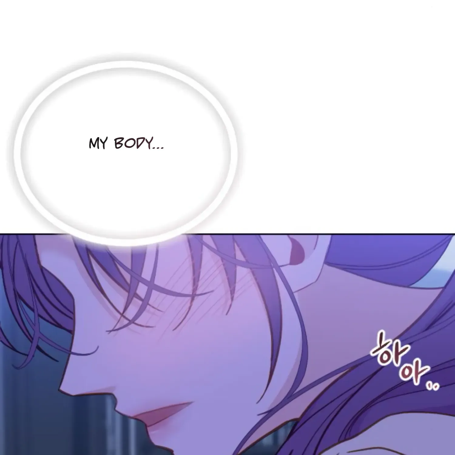Fall in Love or Die Chapter 28 page 87 - 