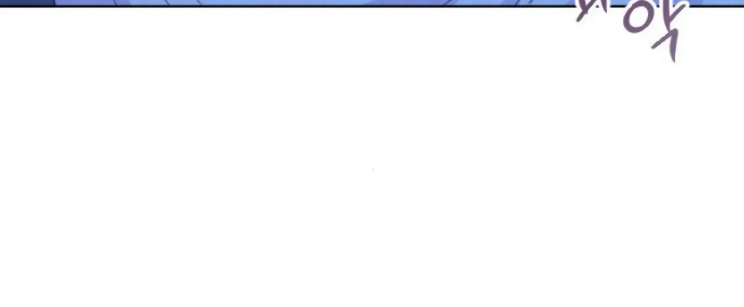 Fall in Love or Die Chapter 29 page 112 - 