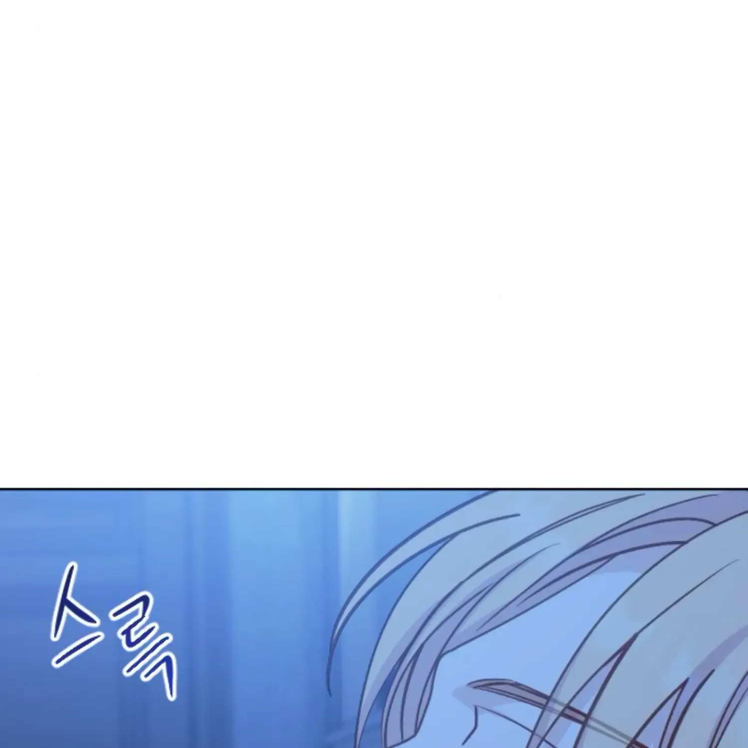 Fall in Love or Die Chapter 29 page 130 - 
