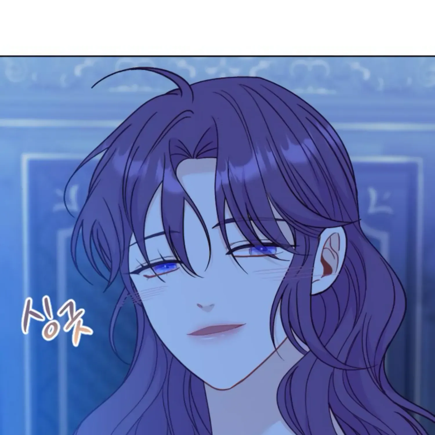 Fall in Love or Die Chapter 29 page 247 - 