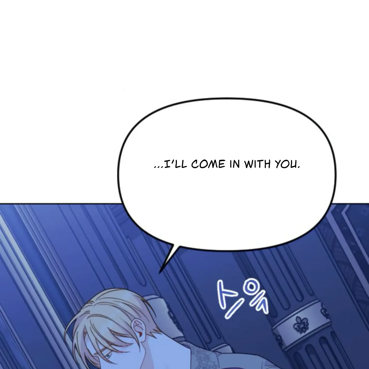 Fall in Love or Die Chapter 29 page 254 - 