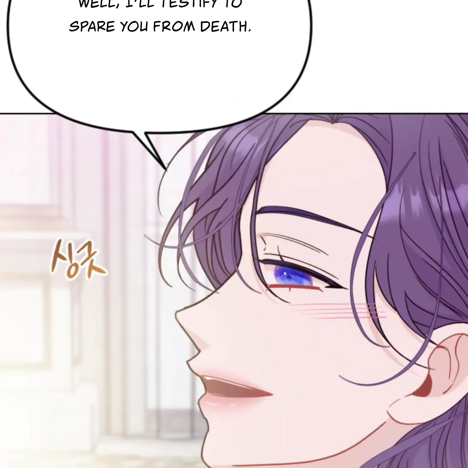 Fall in Love or Die Chapter 29 page 27 - 