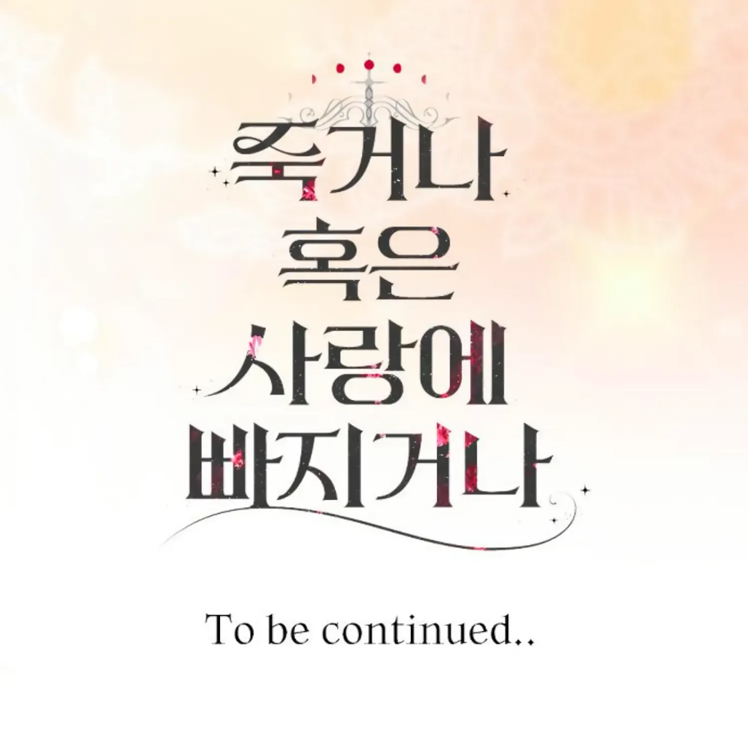 Fall in Love or Die Chapter 29 page 265 - 