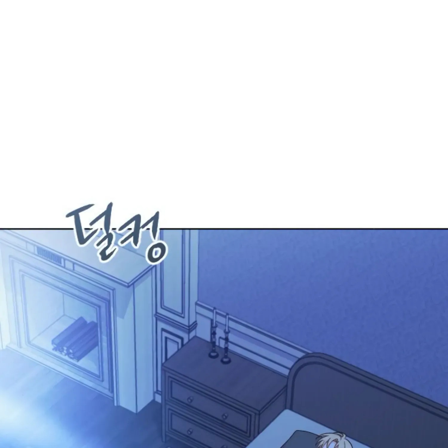 Fall in Love or Die Chapter 29 page 78 - 