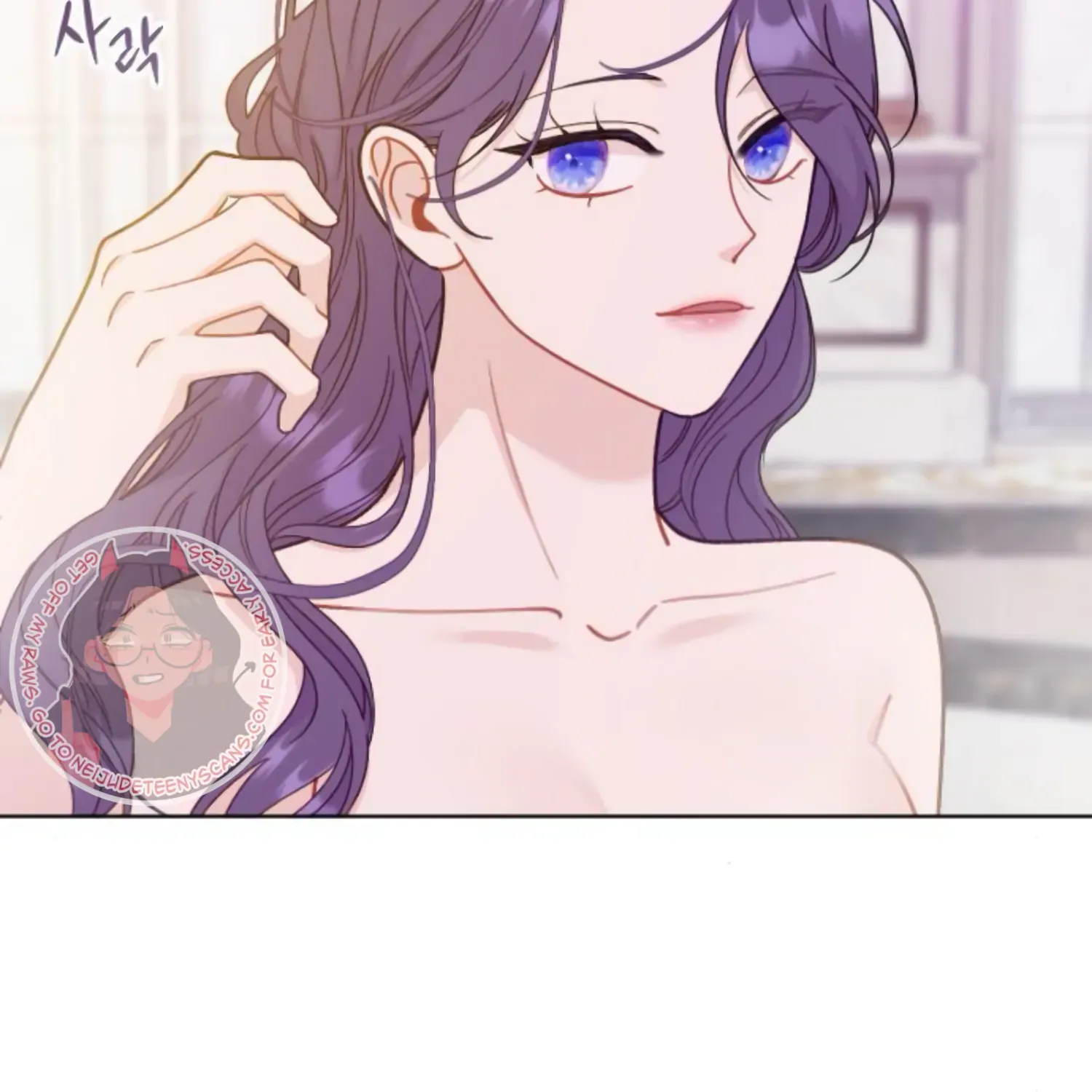 Fall in Love or Die Chapter 29 page 9 - 