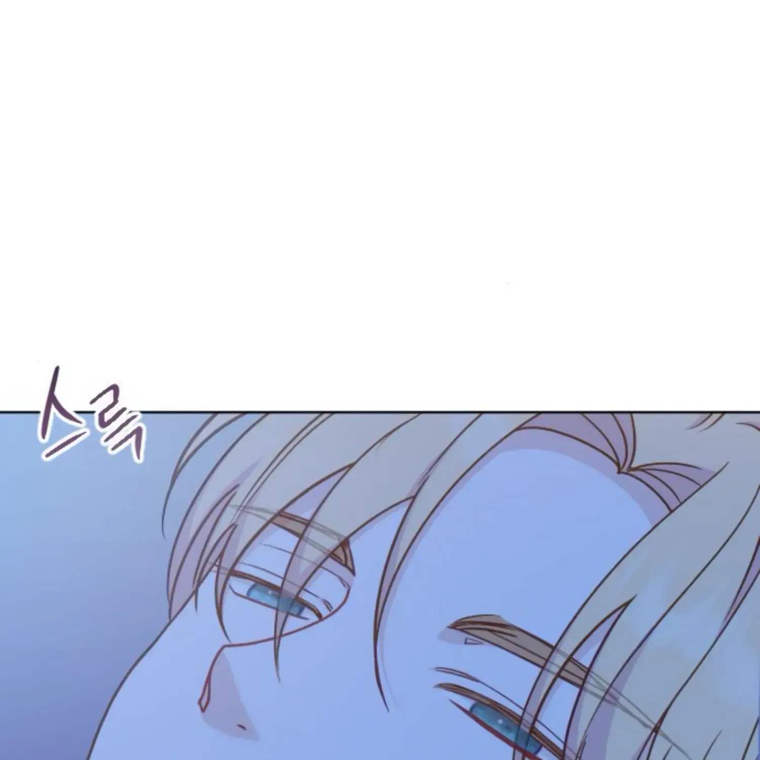 Fall in Love or Die Chapter 29 page 91 - 