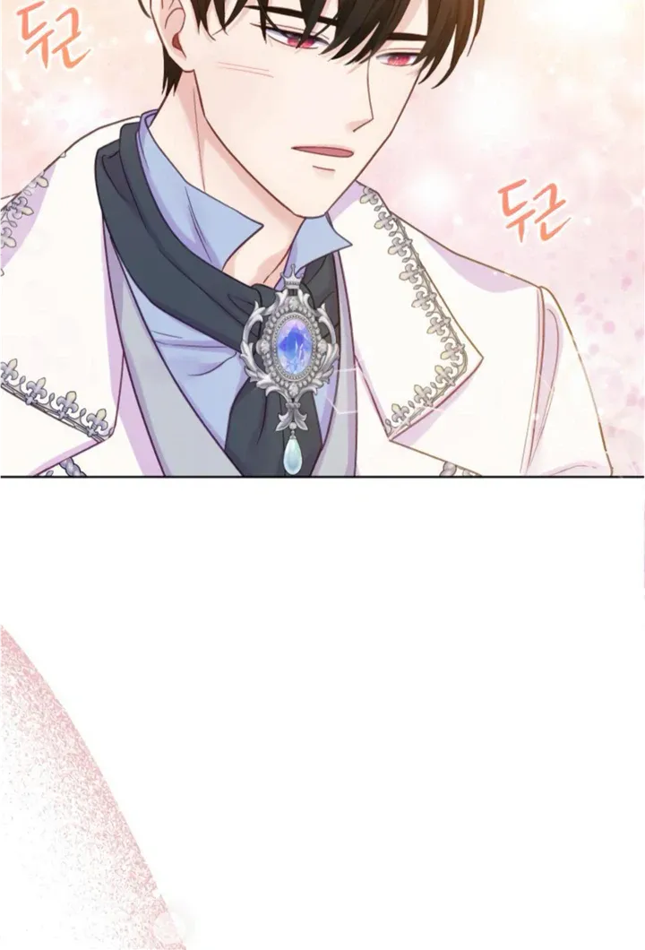 Fall in Love or Die Chapter 3 page 123 - 