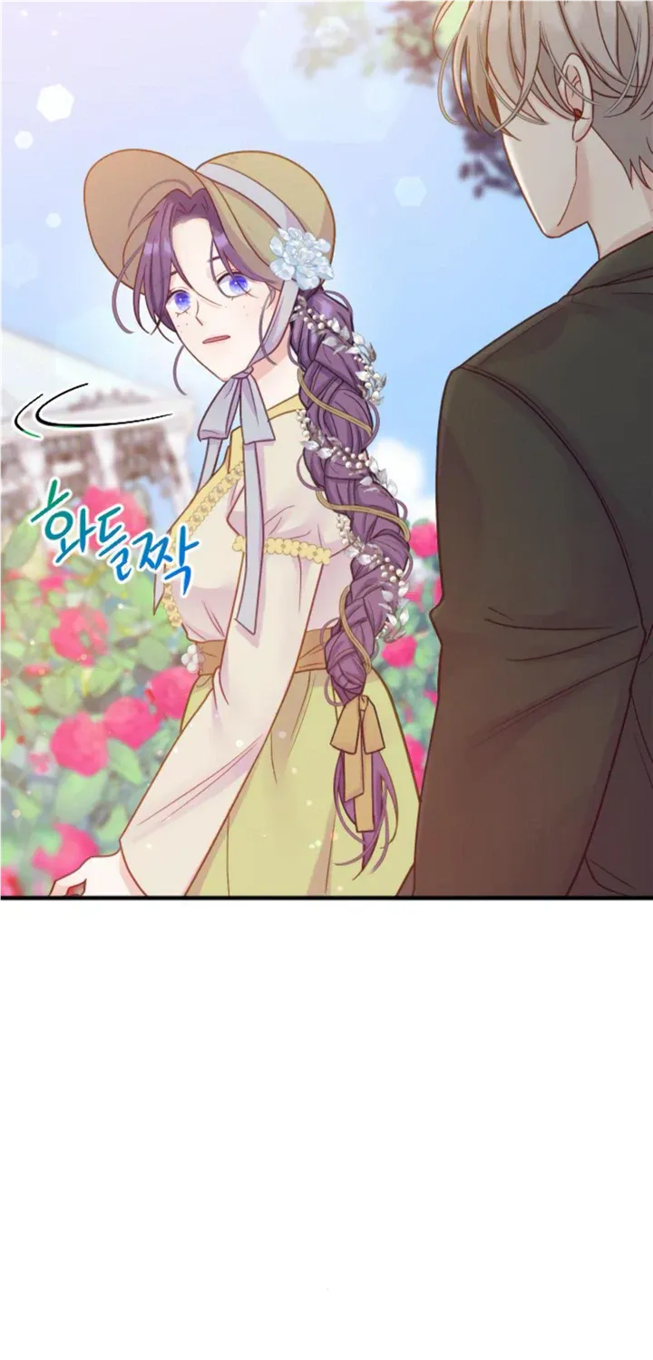 Fall in Love or Die Chapter 3 page 14 - 