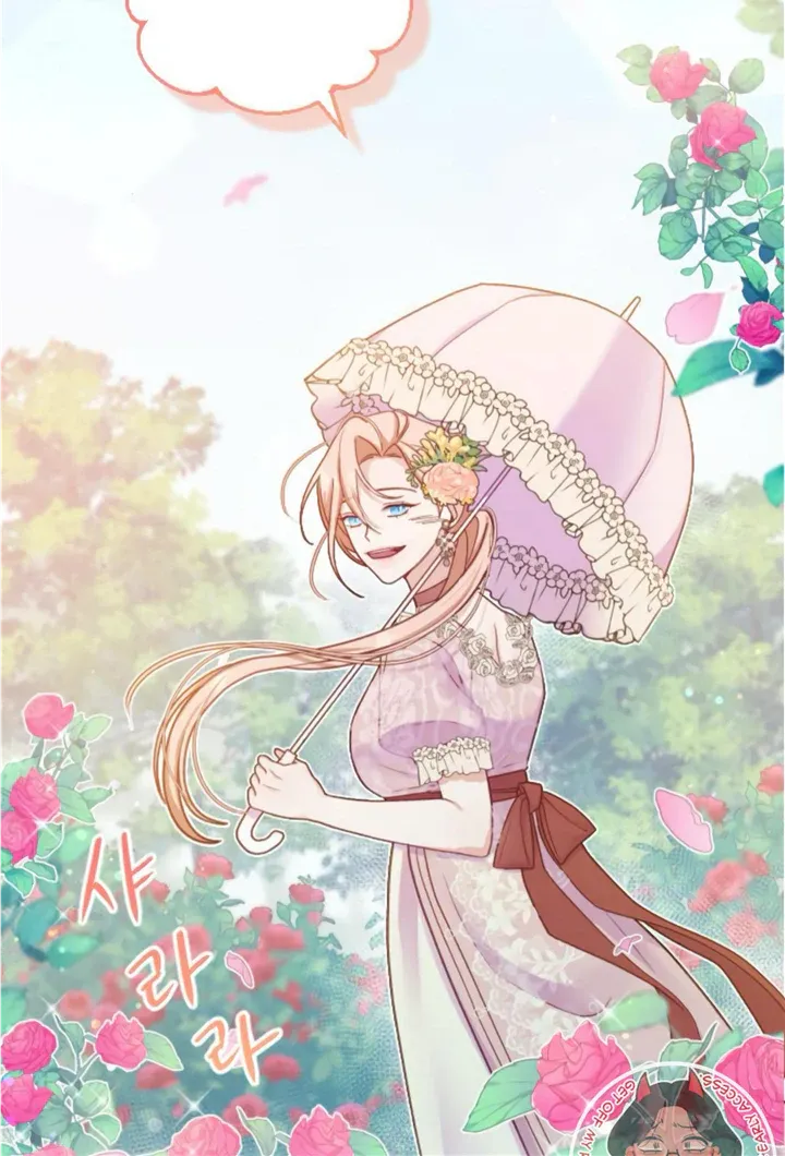 Fall in Love or Die Chapter 3 page 3 - 