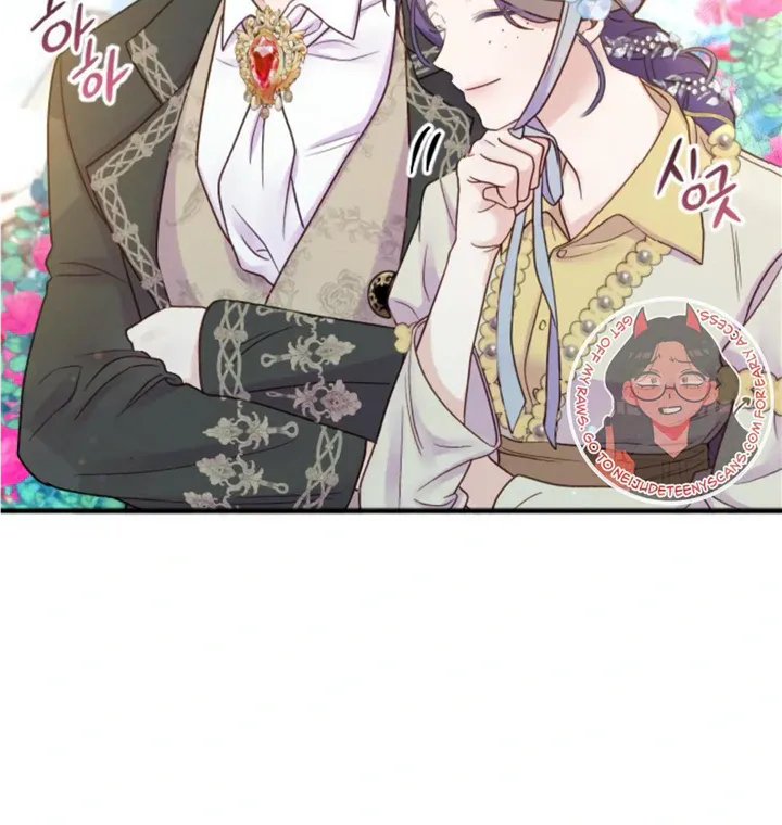 Fall in Love or Die Chapter 3 page 21 - 