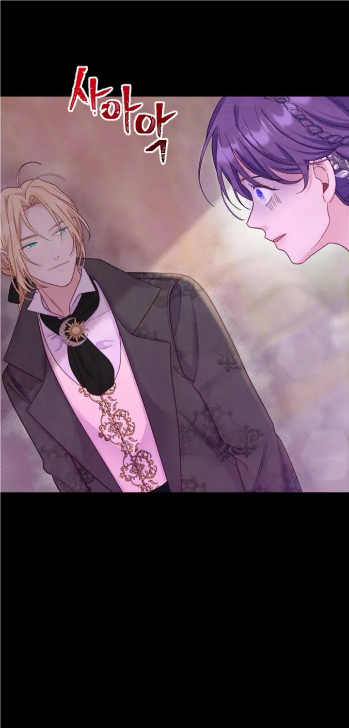 Fall in Love or Die Chapter 3 page 76 - 