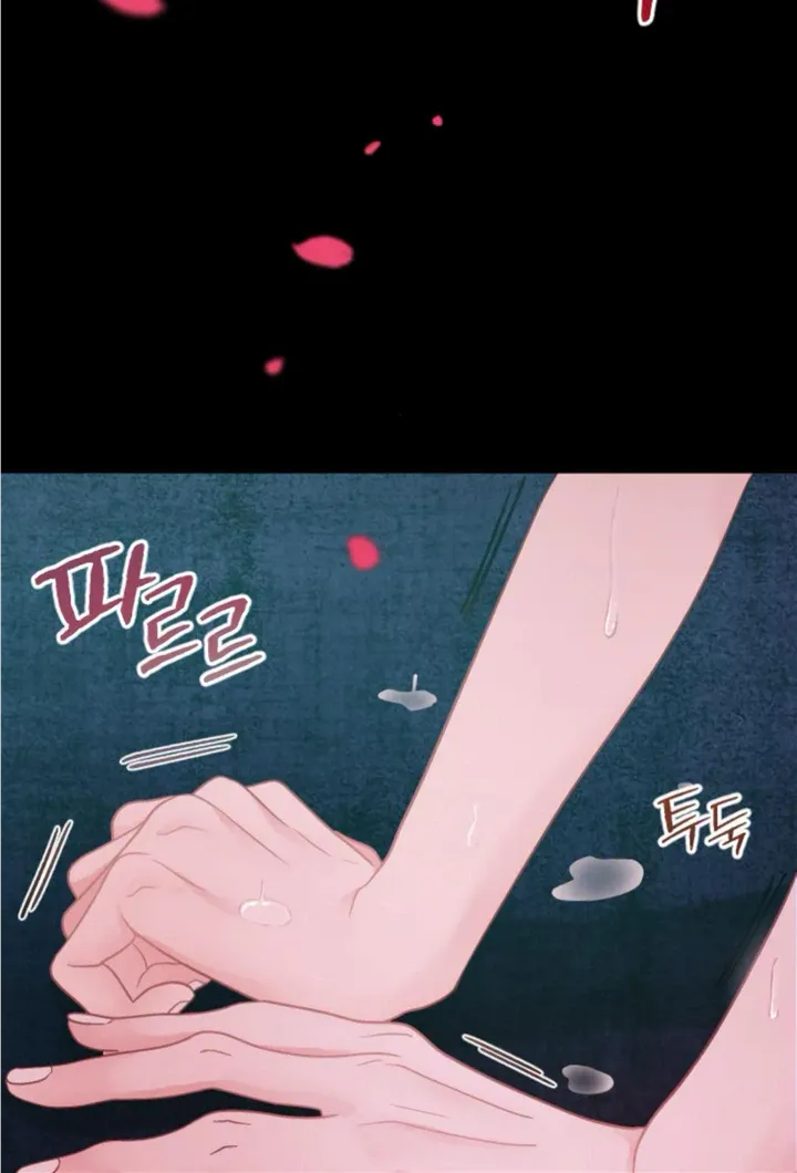 Fall in Love or Die Chapter 3 page 89 - 