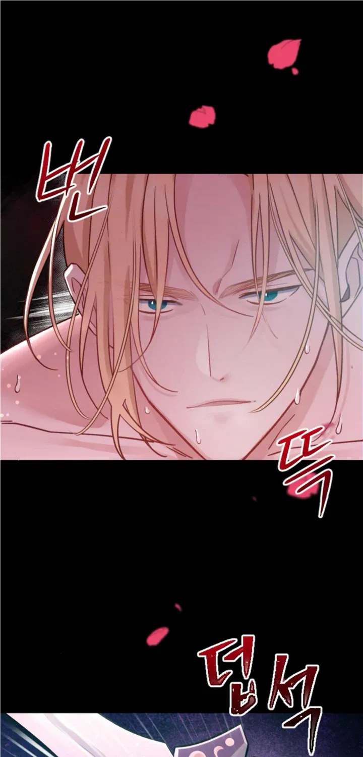 Fall in Love or Die Chapter 3 page 92 - 