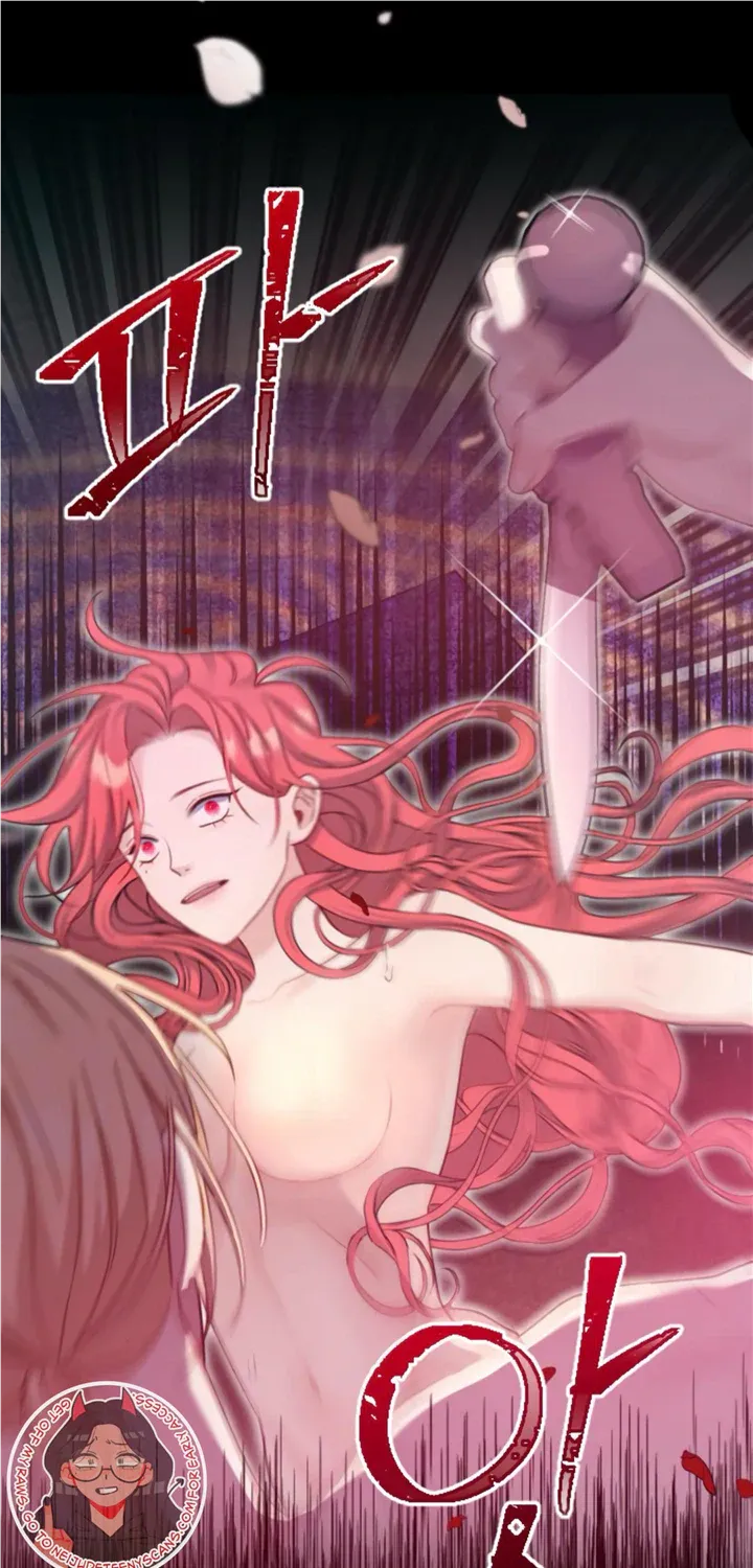 Fall in Love or Die Chapter 3 page 94 - 