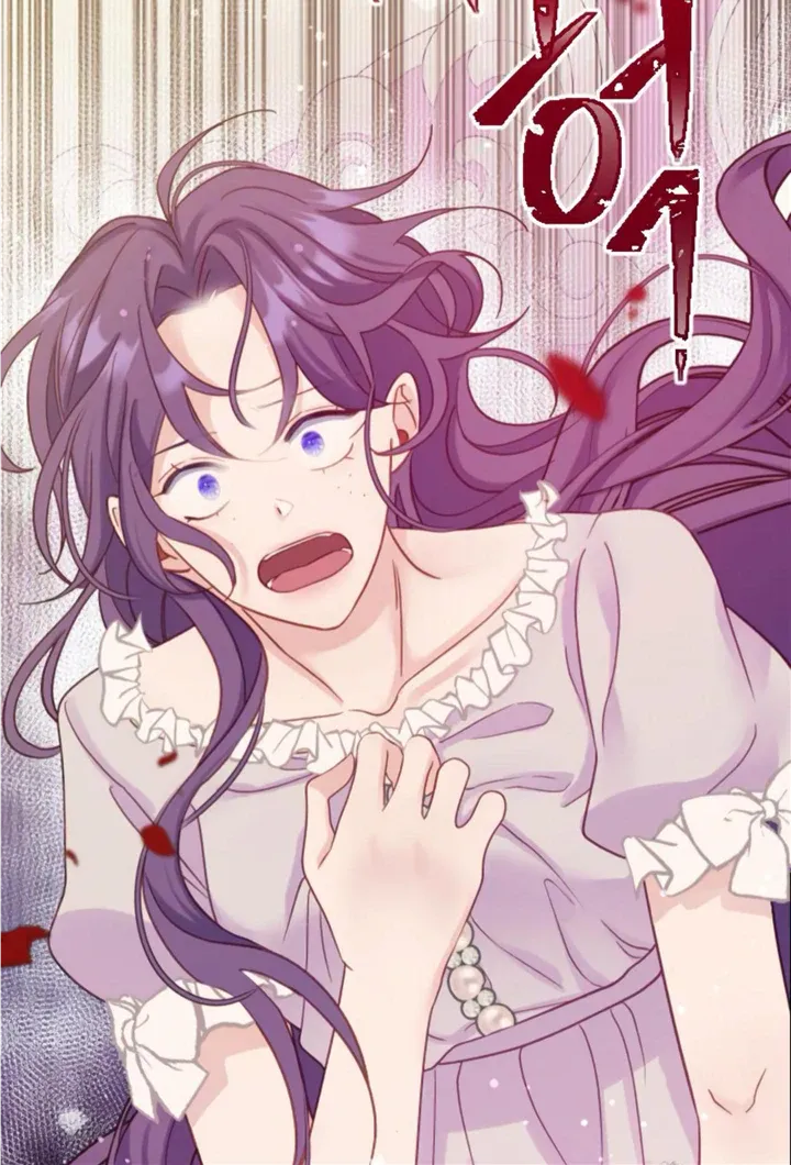 Fall in Love or Die Chapter 3 page 97 - 