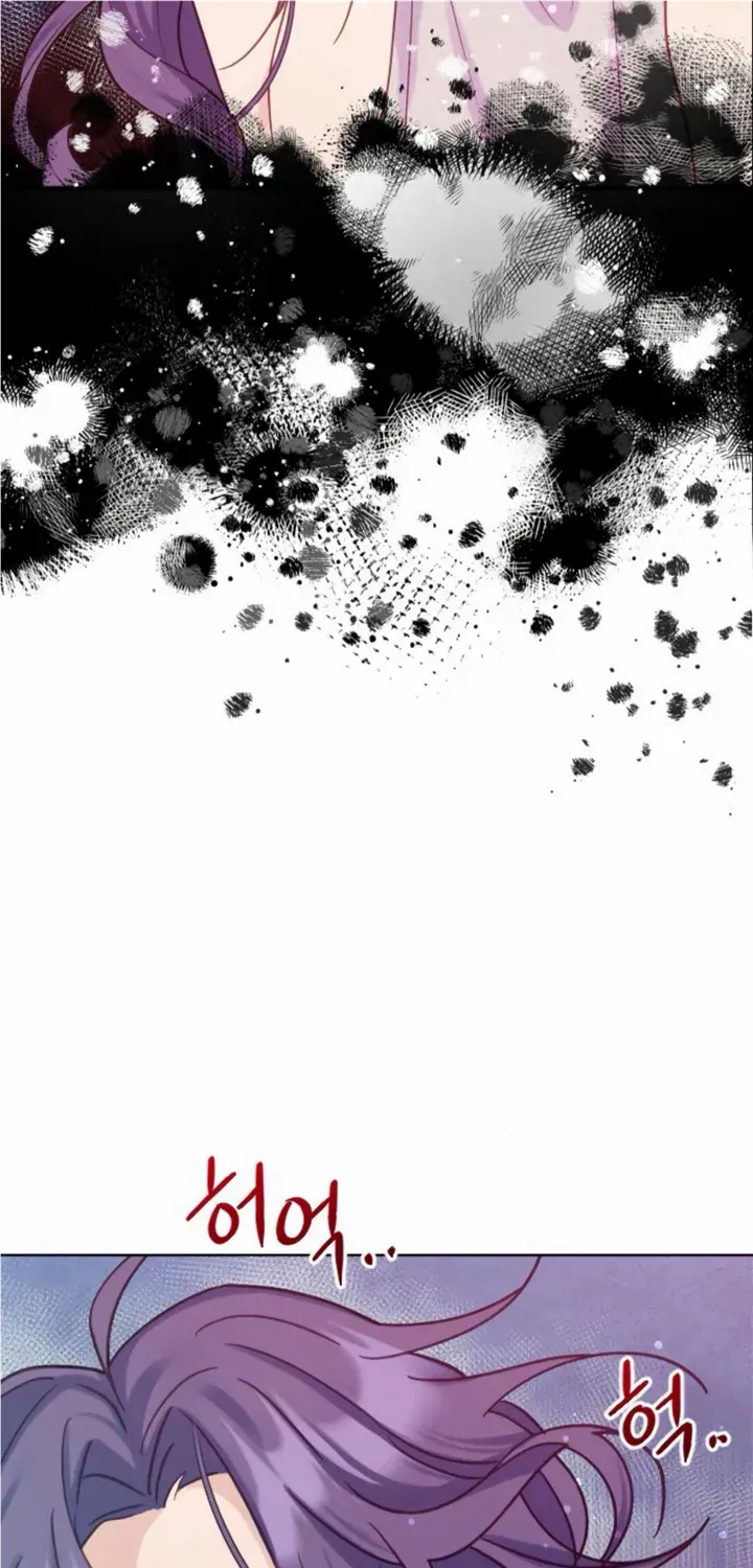 Fall in Love or Die Chapter 3 page 98 - 