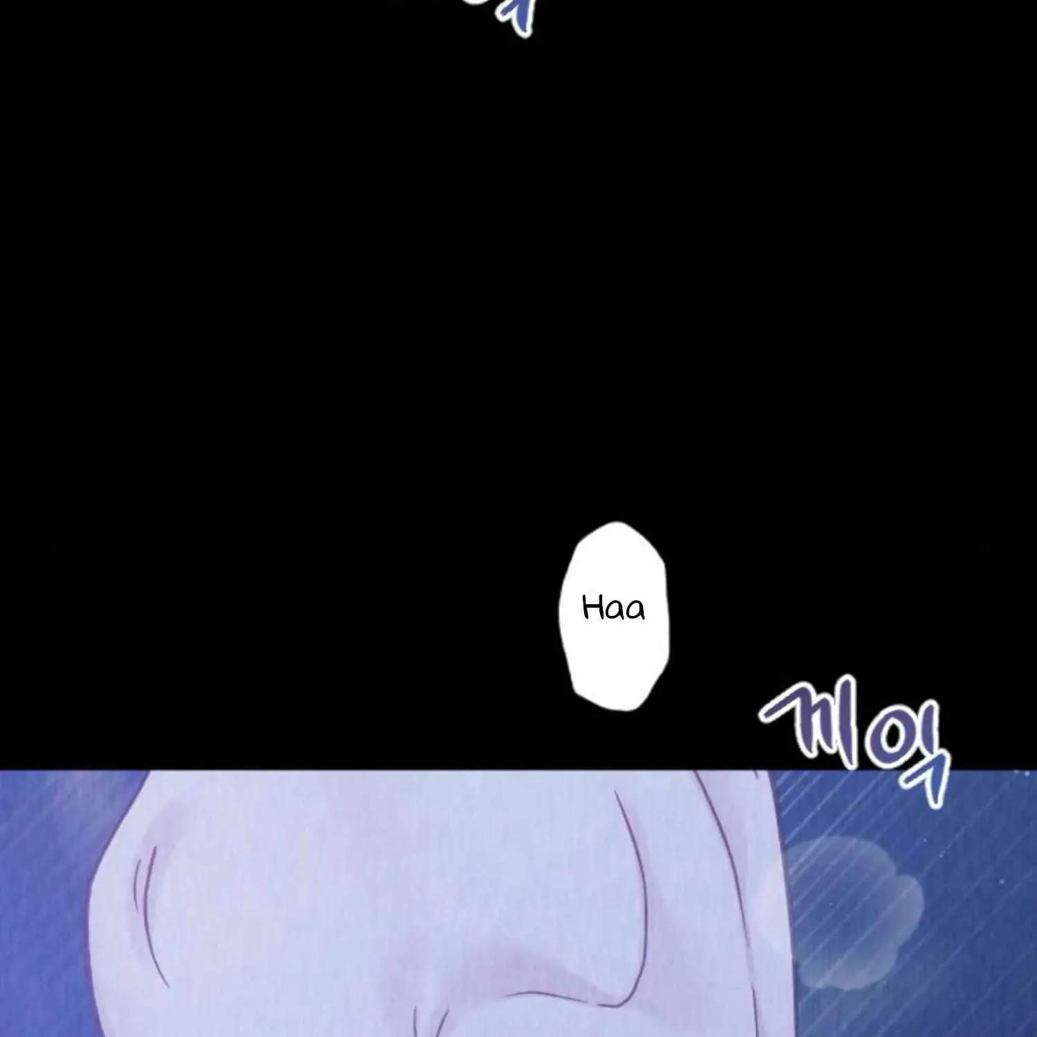 Fall in Love or Die Chapter 30 page 14 - 