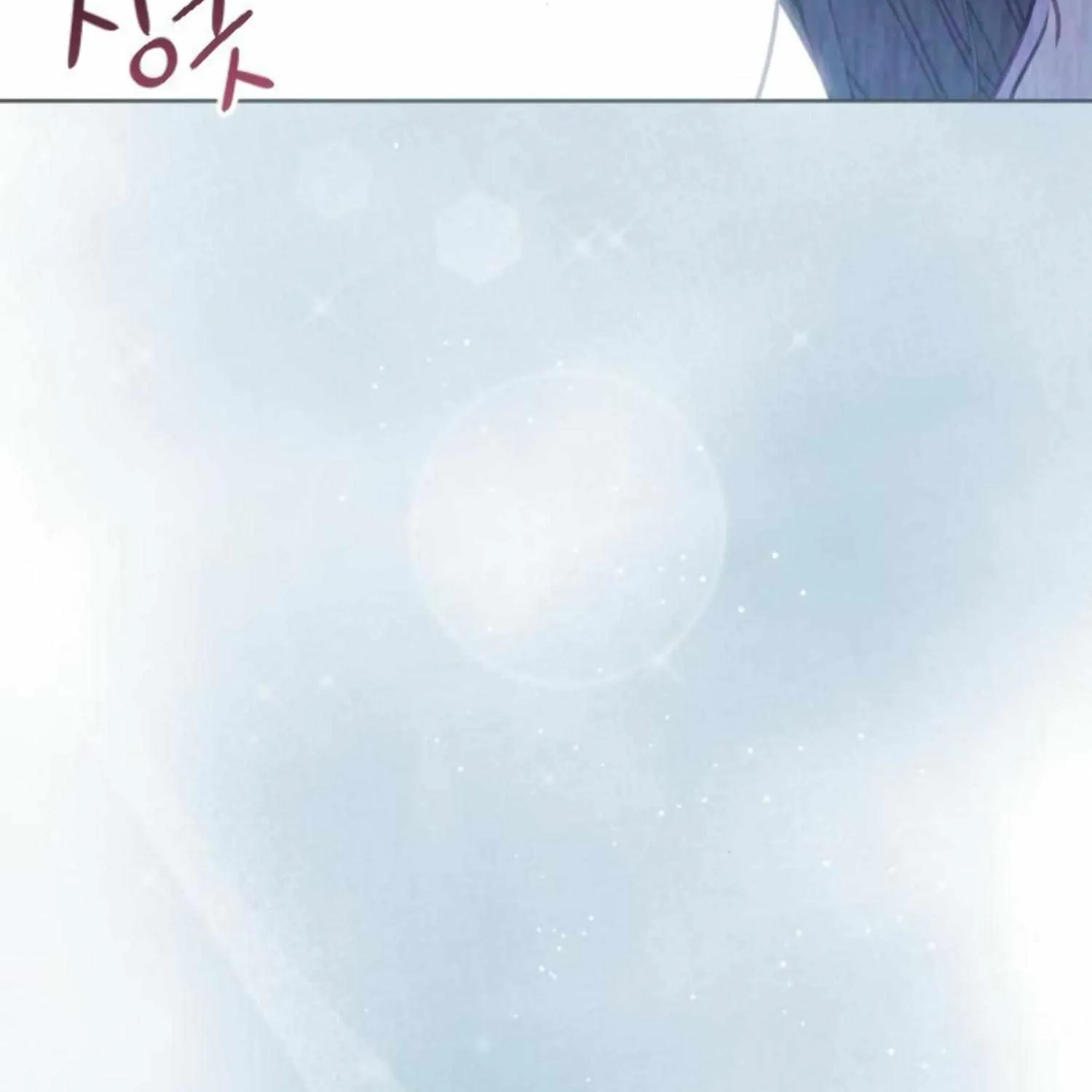 Fall in Love or Die Chapter 30 page 158 - 