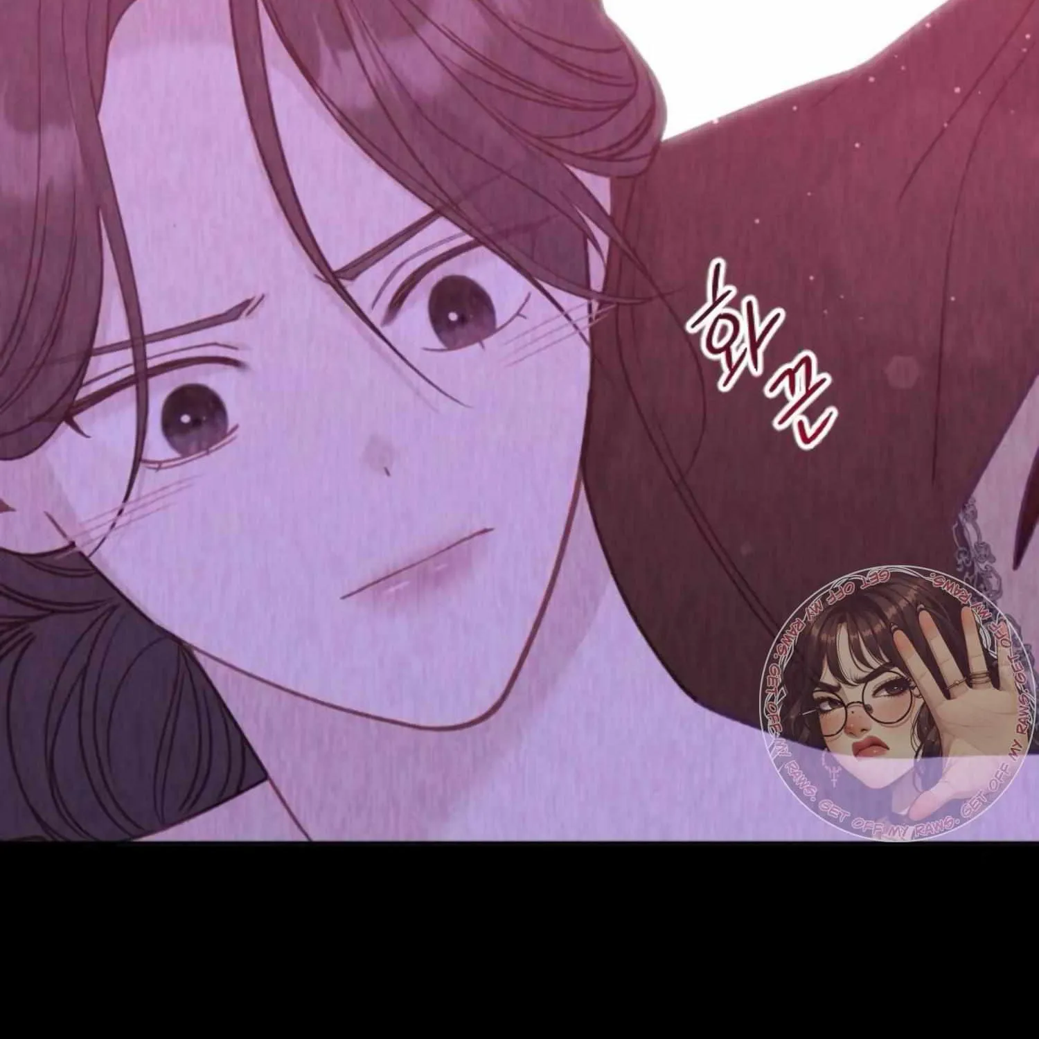Fall in Love or Die Chapter 30 page 58 - 