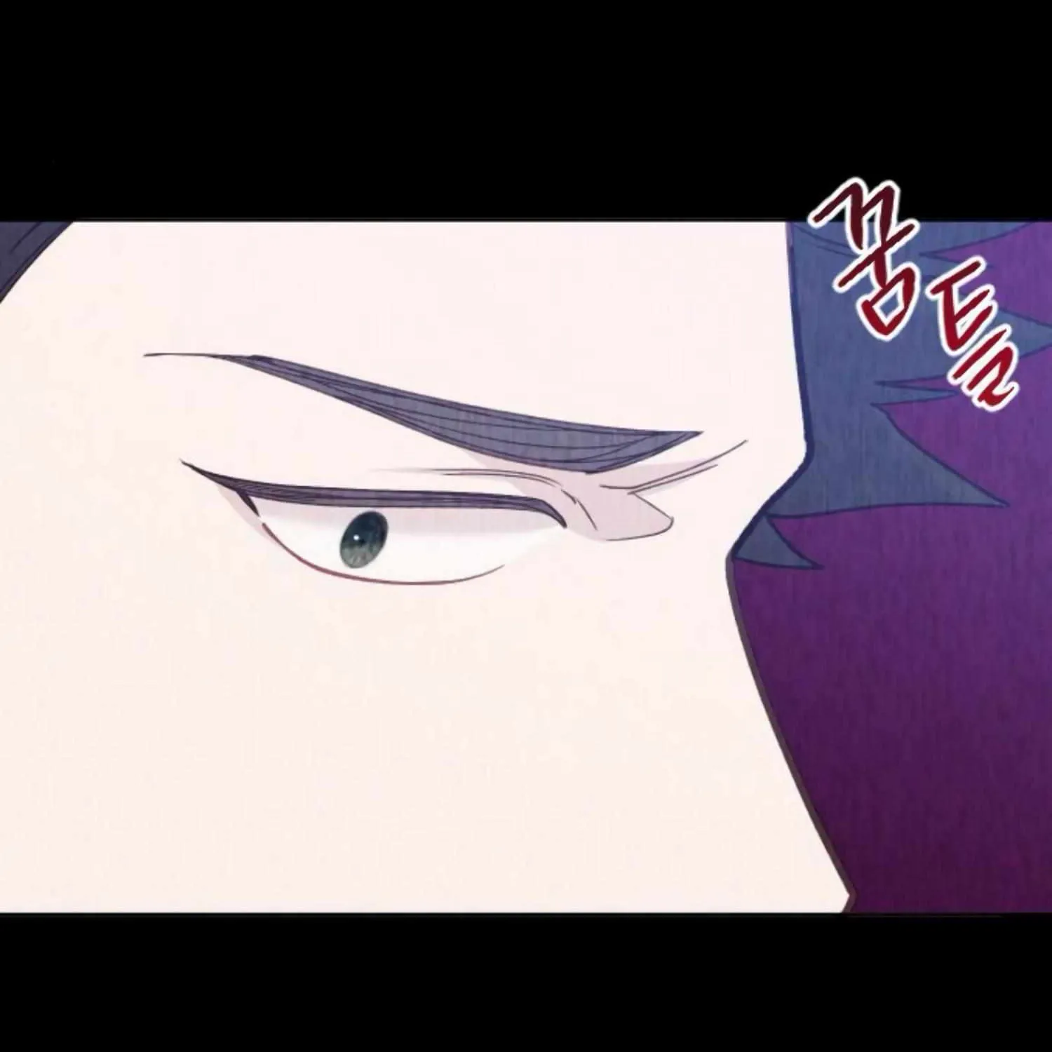 Fall in Love or Die Chapter 30 page 78 - 