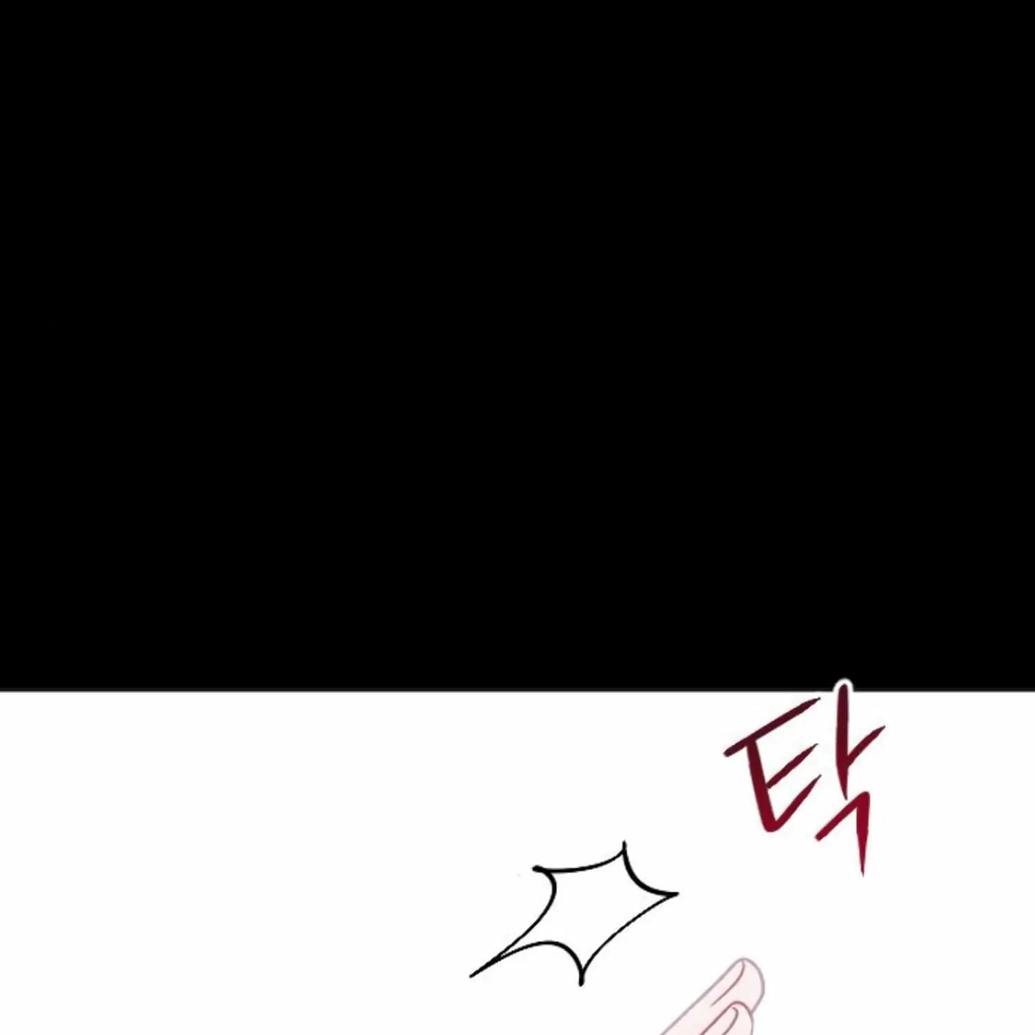 Fall in Love or Die Chapter 30 page 79 - 