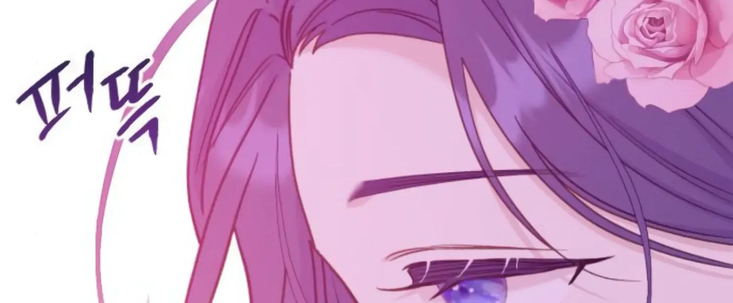 Fall in Love or Die Chapter 31 page 13 - 