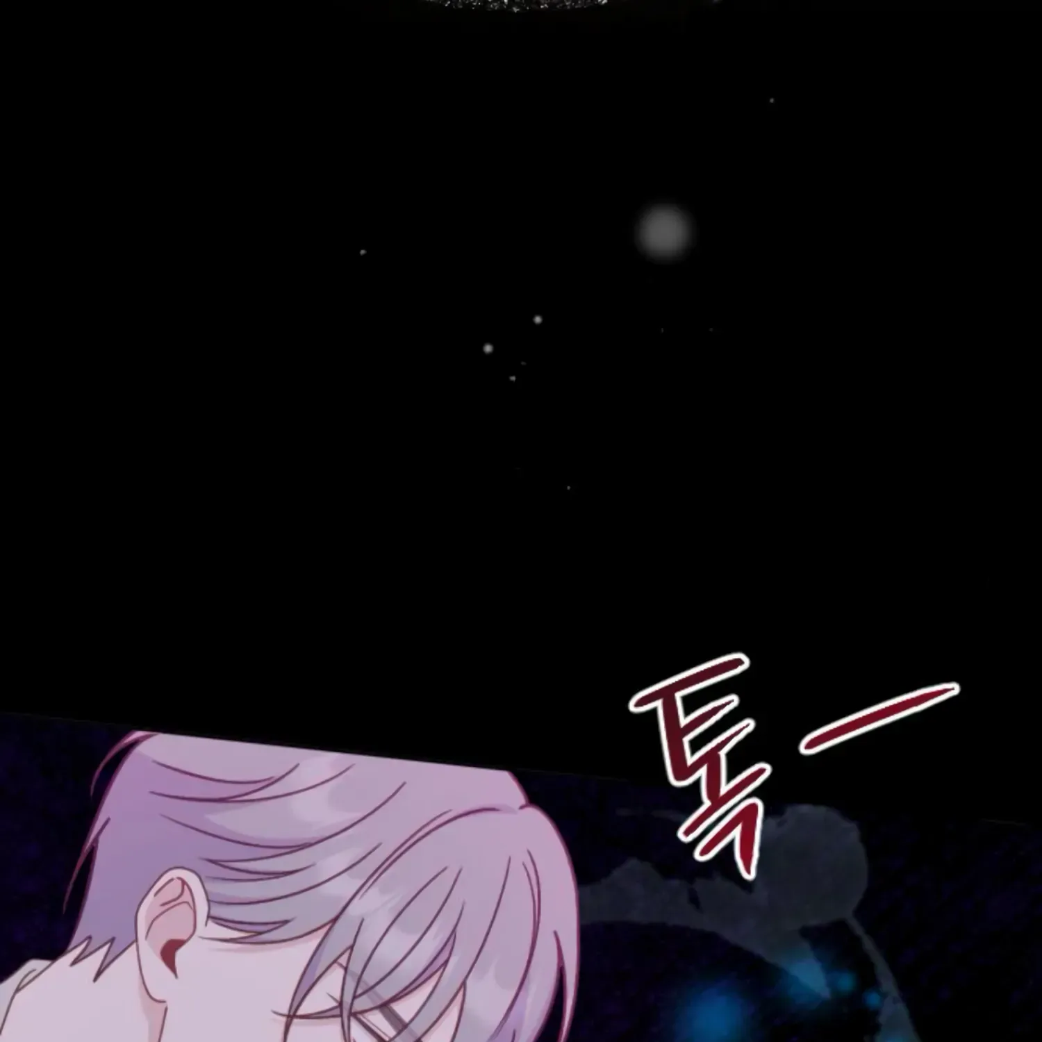 Fall in Love or Die Chapter 31 page 154 - 