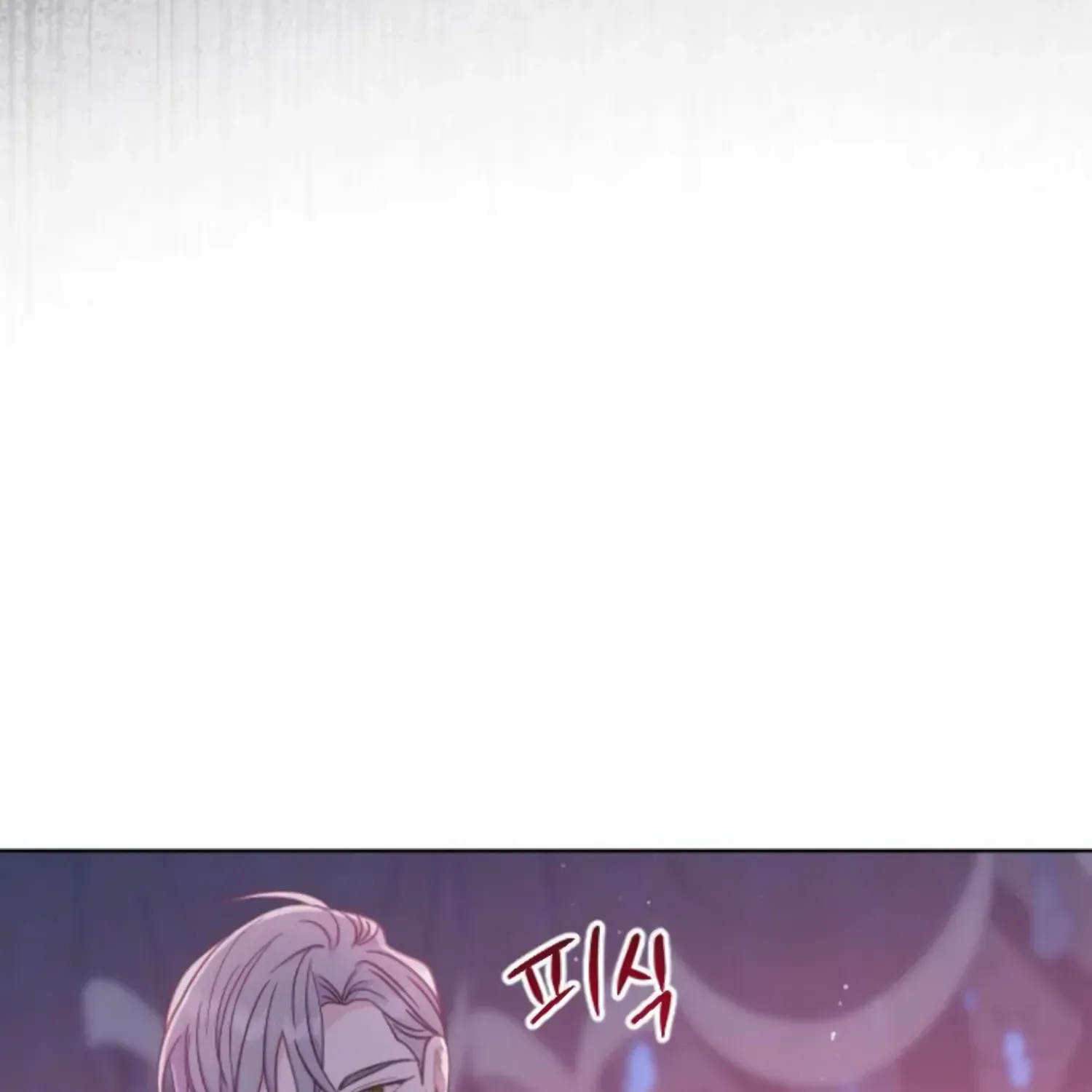 Fall in Love or Die Chapter 31 page 176 - 