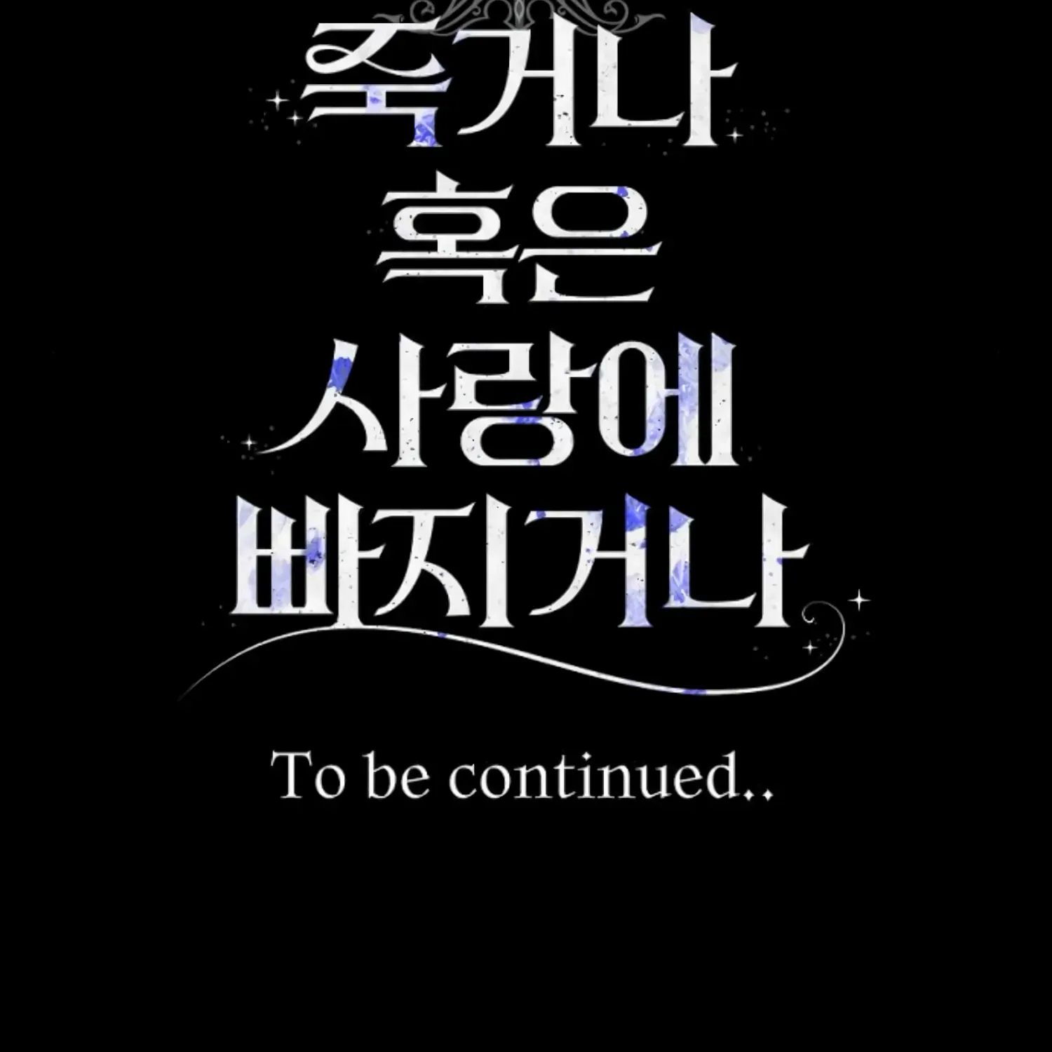 Fall in Love or Die Chapter 31 page 264 - 