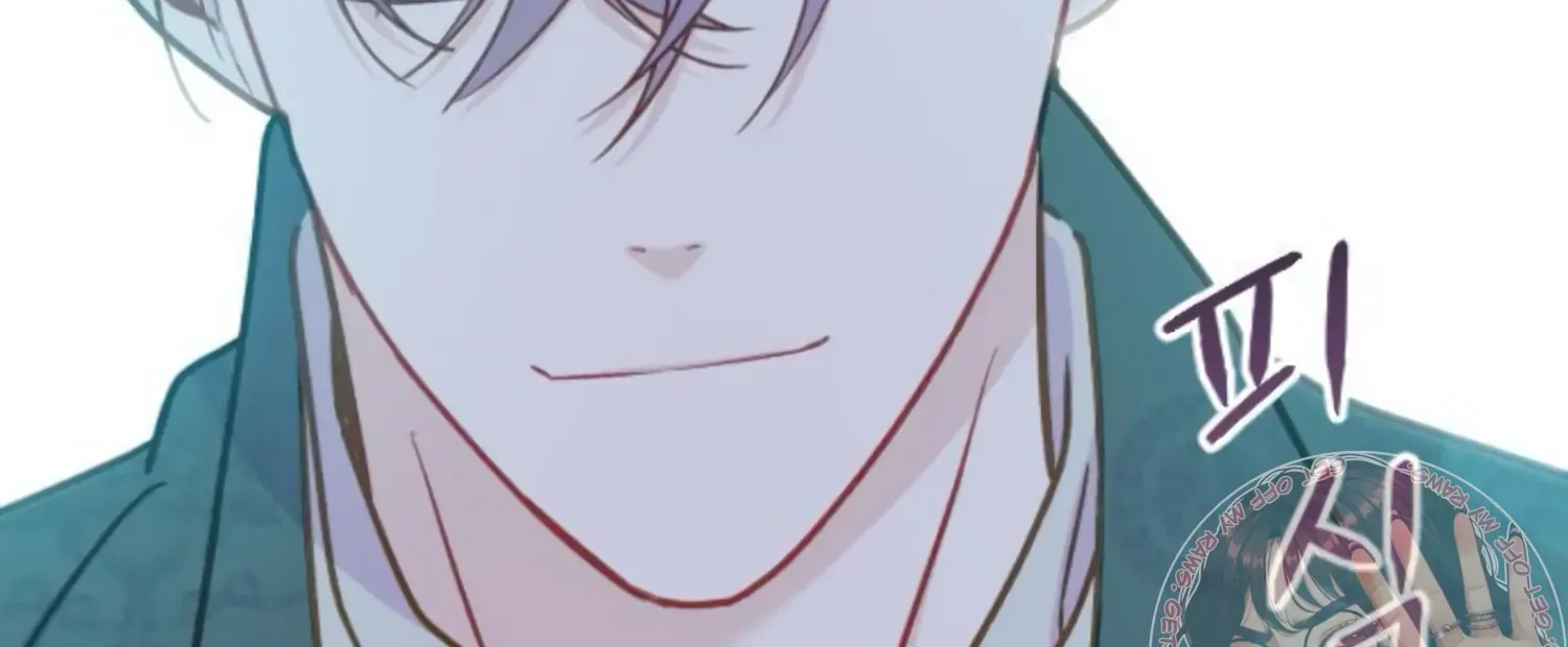 Fall in Love or Die Chapter 31 page 49 - 