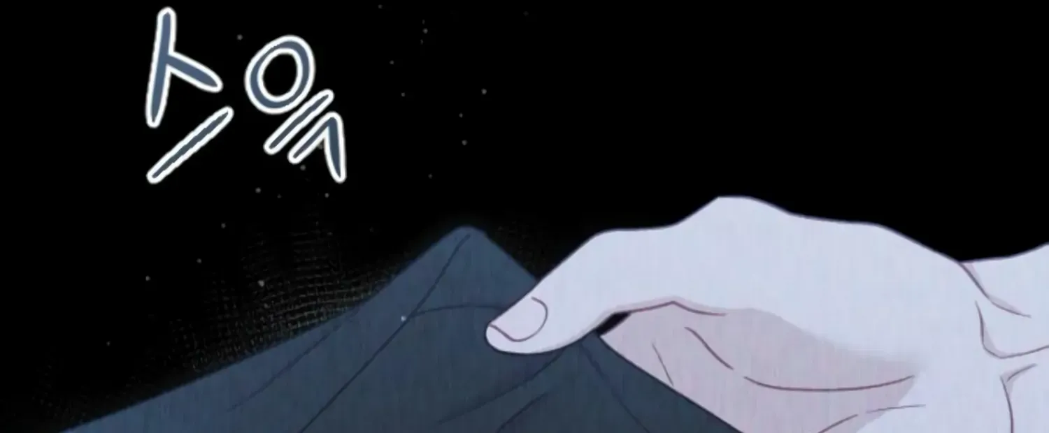 Fall in Love or Die Chapter 32 page 31 - 