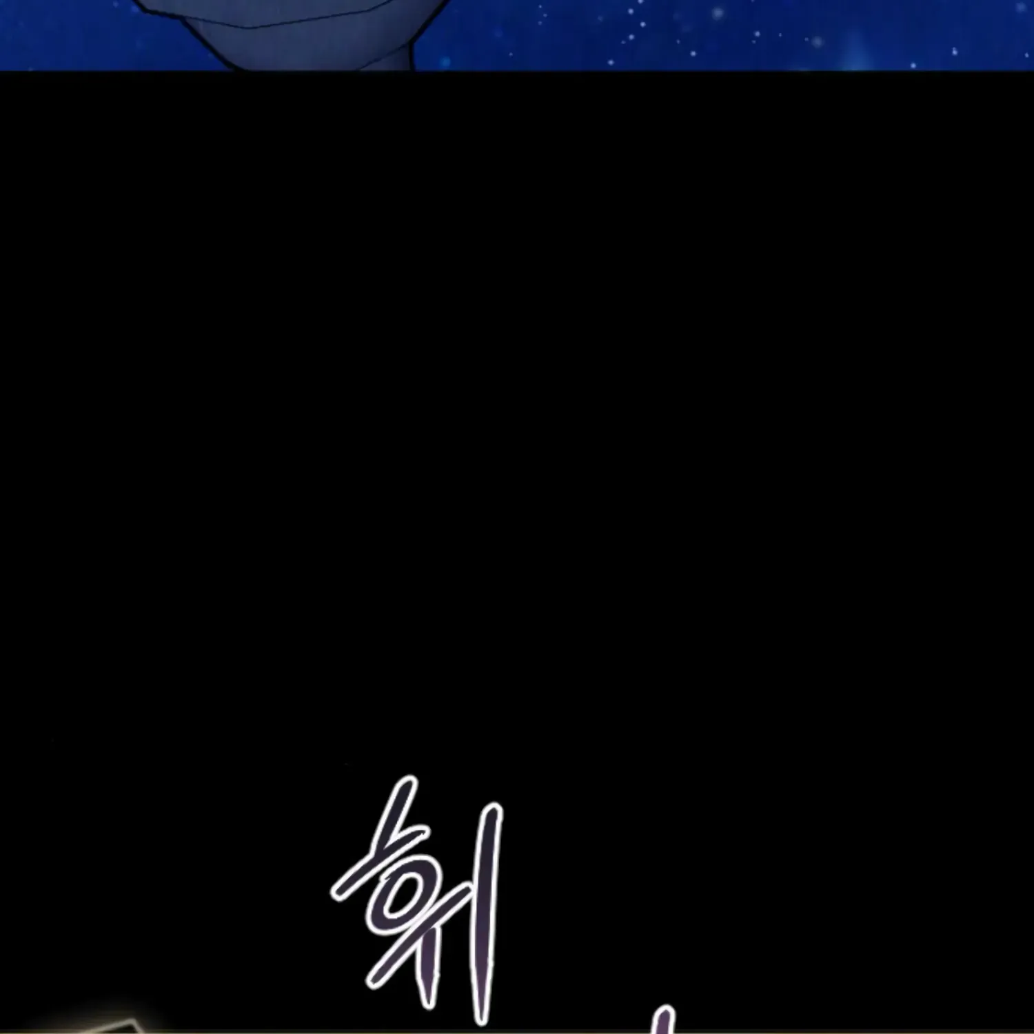 Fall in Love or Die Chapter 33 page 123 - 