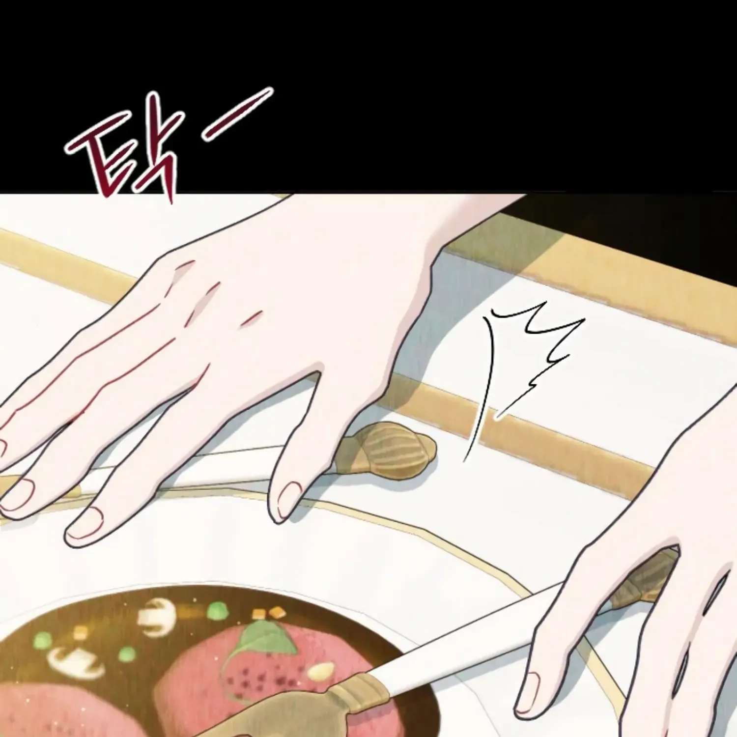 Fall in Love or Die Chapter 33 page 194 - 