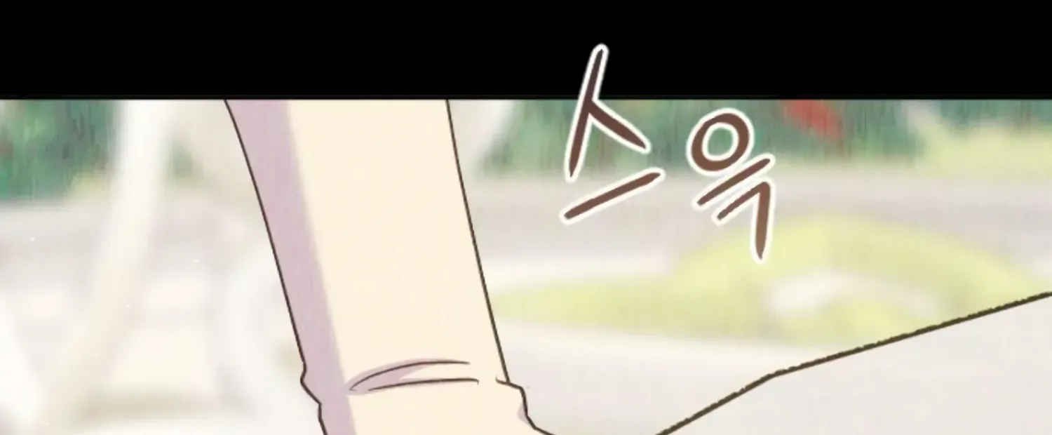 Fall in Love or Die Chapter 33 page 28 - 