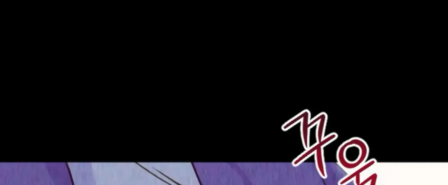 Fall in Love or Die Chapter 33 page 88 - 