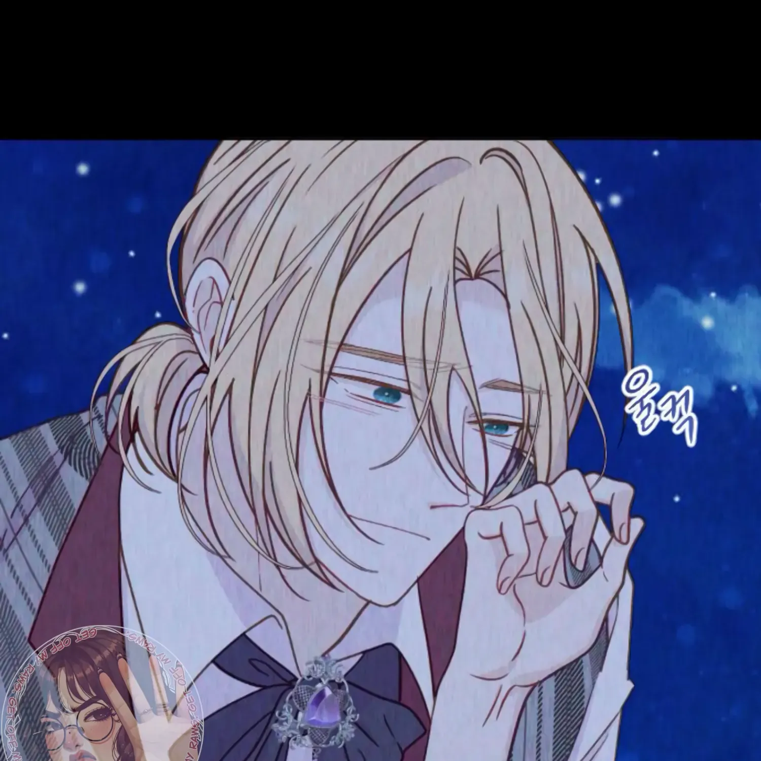 Fall in Love or Die Chapter 34 page 11 - 