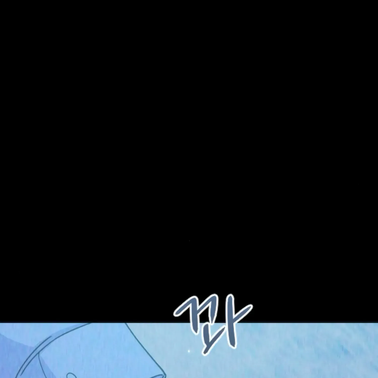 Fall in Love or Die Chapter 34 page 122 - 