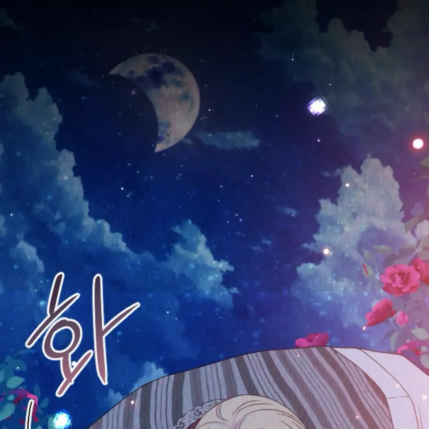 Fall in Love or Die Chapter 34 page 14 - 